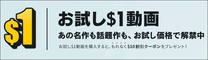 カリビアンコムプレミアム1ドル動画