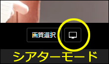HEY動画月額見放題プランシアターモードボタン
