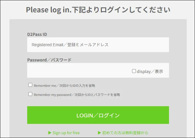 カリビアンコムログイン画面
