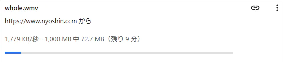女体のしんぴダウンロードスピード